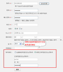 蘭州宏點信息技術有限責任公司 產品幫助 新建賬號 甘肅網站建設,蘭州網站建設,甘肅網絡公司,蘭州網絡公司,甘肅網站公司,蘭州網站公司,甘肅網站設計,蘭州網站設計