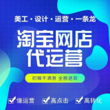 臺(tái)州網(wǎng)站建設(shè)/推廣
