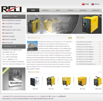 企業(yè)網(wǎng)站建設(shè)|網(wǎng)站建設(shè)|臺州網(wǎng)站建設(shè)|溫嶺企業(yè)網(wǎng)站建設(shè)|臺州網(wǎng)頁設(shè)計|溫嶺網(wǎng)頁設(shè)計|臺州網(wǎng)站制作|臺州網(wǎng)絡(luò)