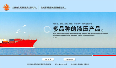 臺州網(wǎng)站建設(shè)-推廣網(wǎng)站-實(shí)力保證 技術(shù)一流_