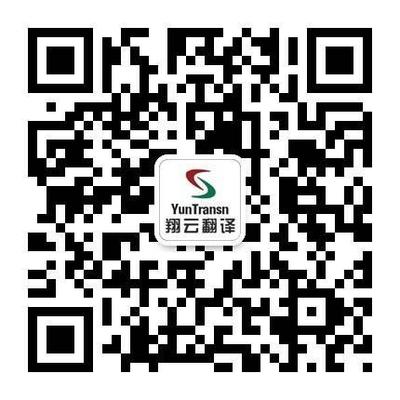 浙江臺(tái)州翻譯公司收費(fèi)標(biāo)準(zhǔn)
