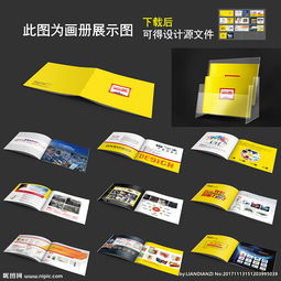 廣告公司設(shè)計(jì)圖片專題 創(chuàng)意靈感與制作下載一站式指南