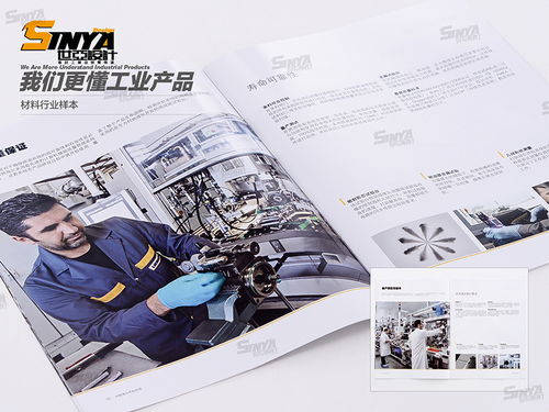 設(shè)計(jì)宣傳單報(bào)價(jià)廠家發(fā)布指南 如何獲取最優(yōu)成本與質(zhì)量