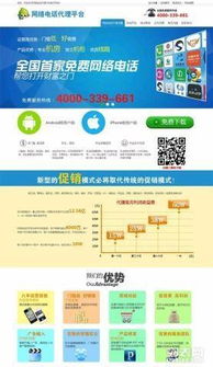快忻科技 以一站式服務引領網站建設與推廣排名新標桿